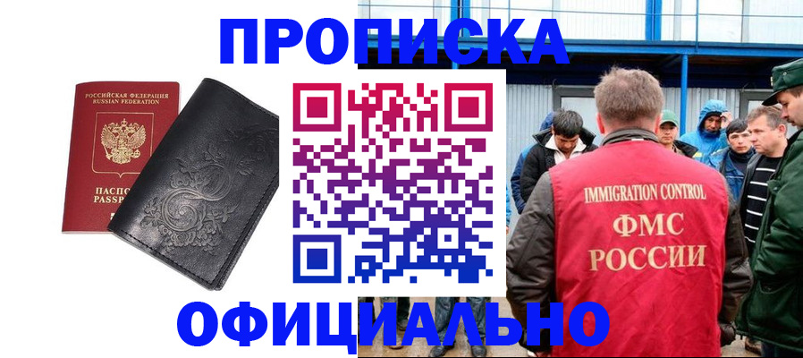 форма 3 в Купино